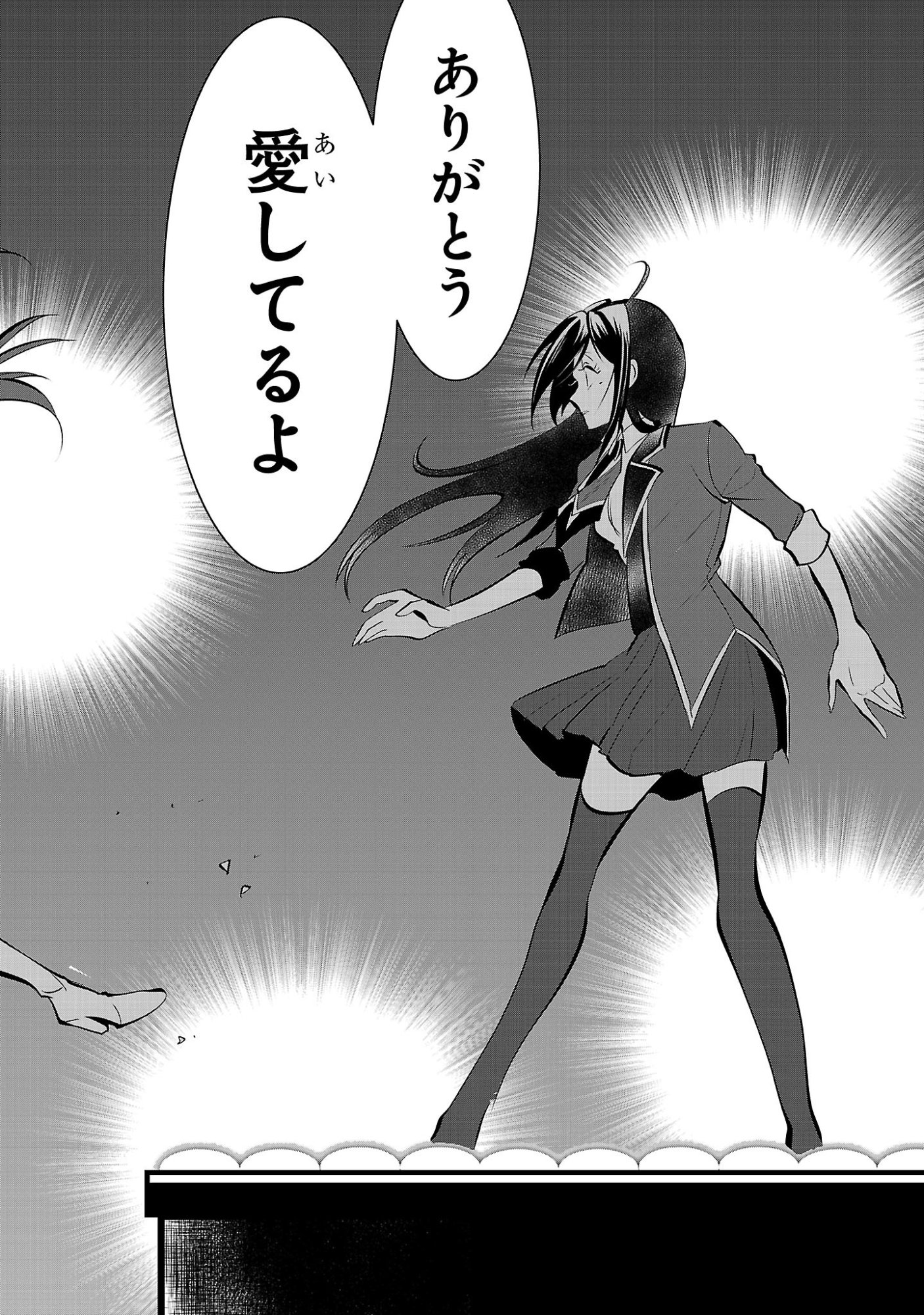 Nisedoll - Shourai wo Chikaiatta Osananajimi ga Idol ni Natte Tooku ni Icchatta no de Ore mo Idol (Josou) ni Natte Oikakemasu! - Chapter 23 - Page 18