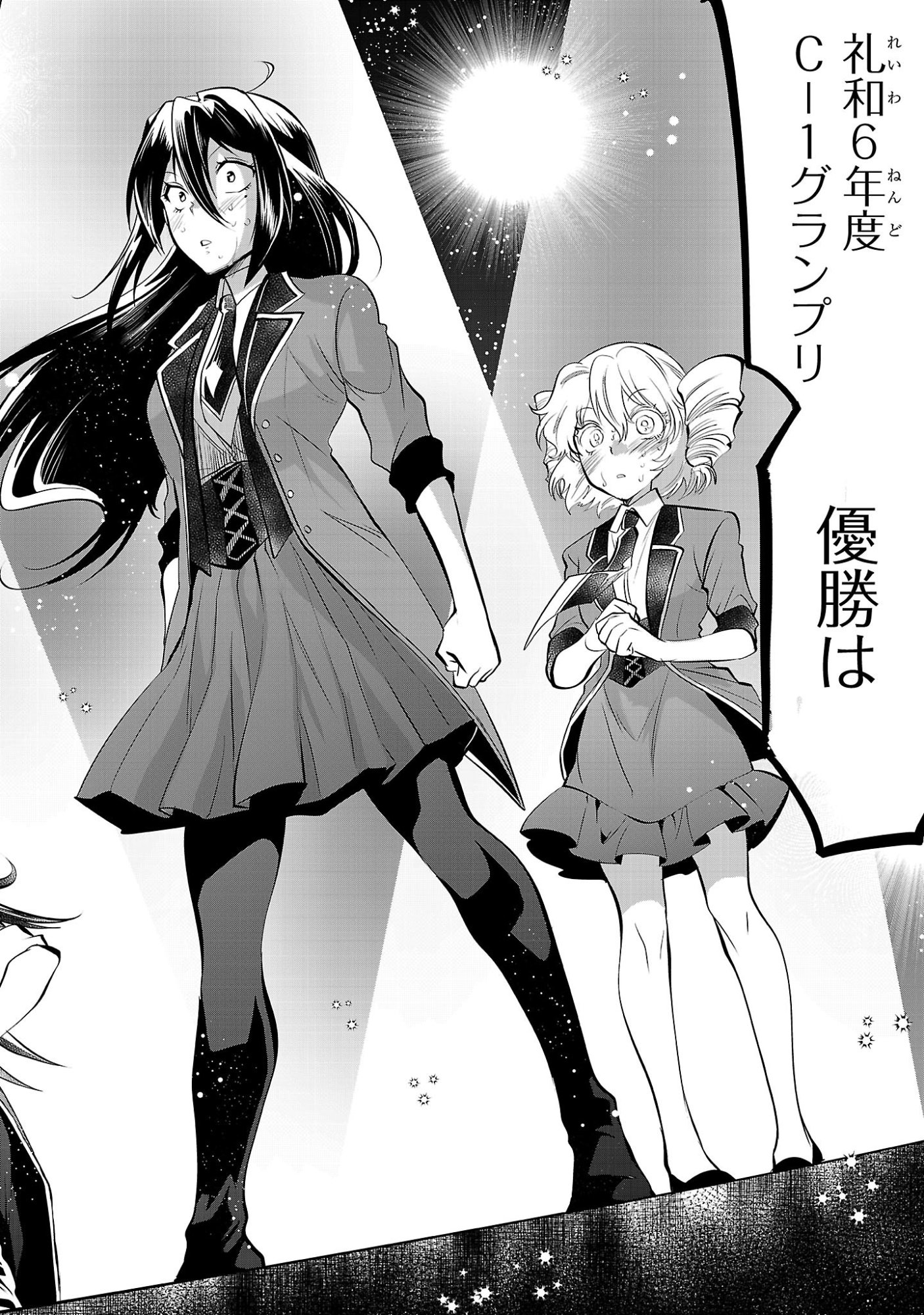 Nisedoll - Shourai wo Chikaiatta Osananajimi ga Idol ni Natte Tooku ni Icchatta no de Ore mo Idol (Josou) ni Natte Oikakemasu! - Chapter 23 - Page 6