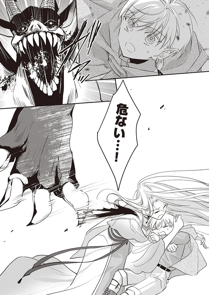 Nisemono da to Tekikoku ni Tsuihousaremashita ga, Douyara Honmono Seijo wa Watashi no You Desu - Chapter 5 - Page 20