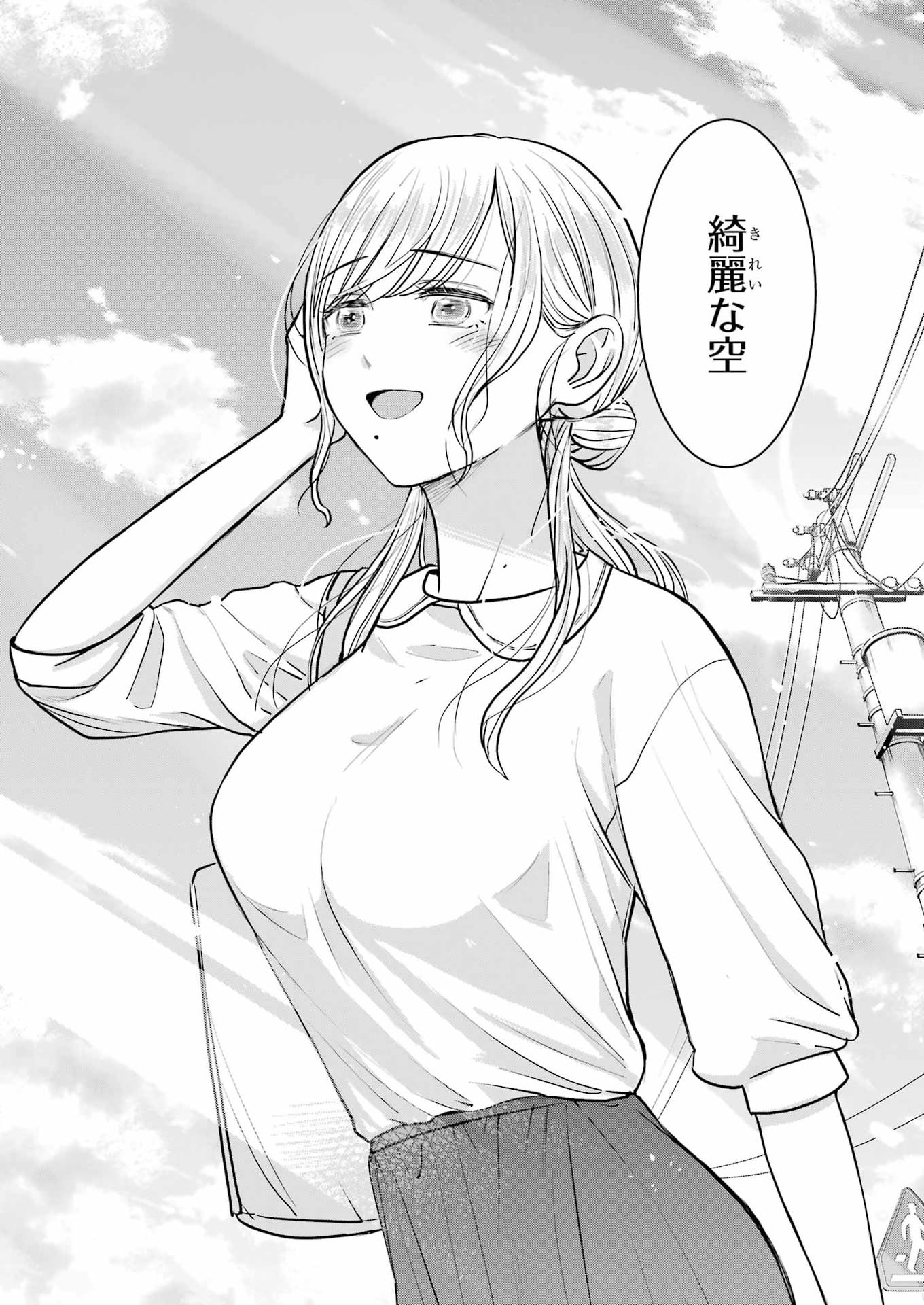 Nisemono Kazoku - Chapter 15 - Page 18