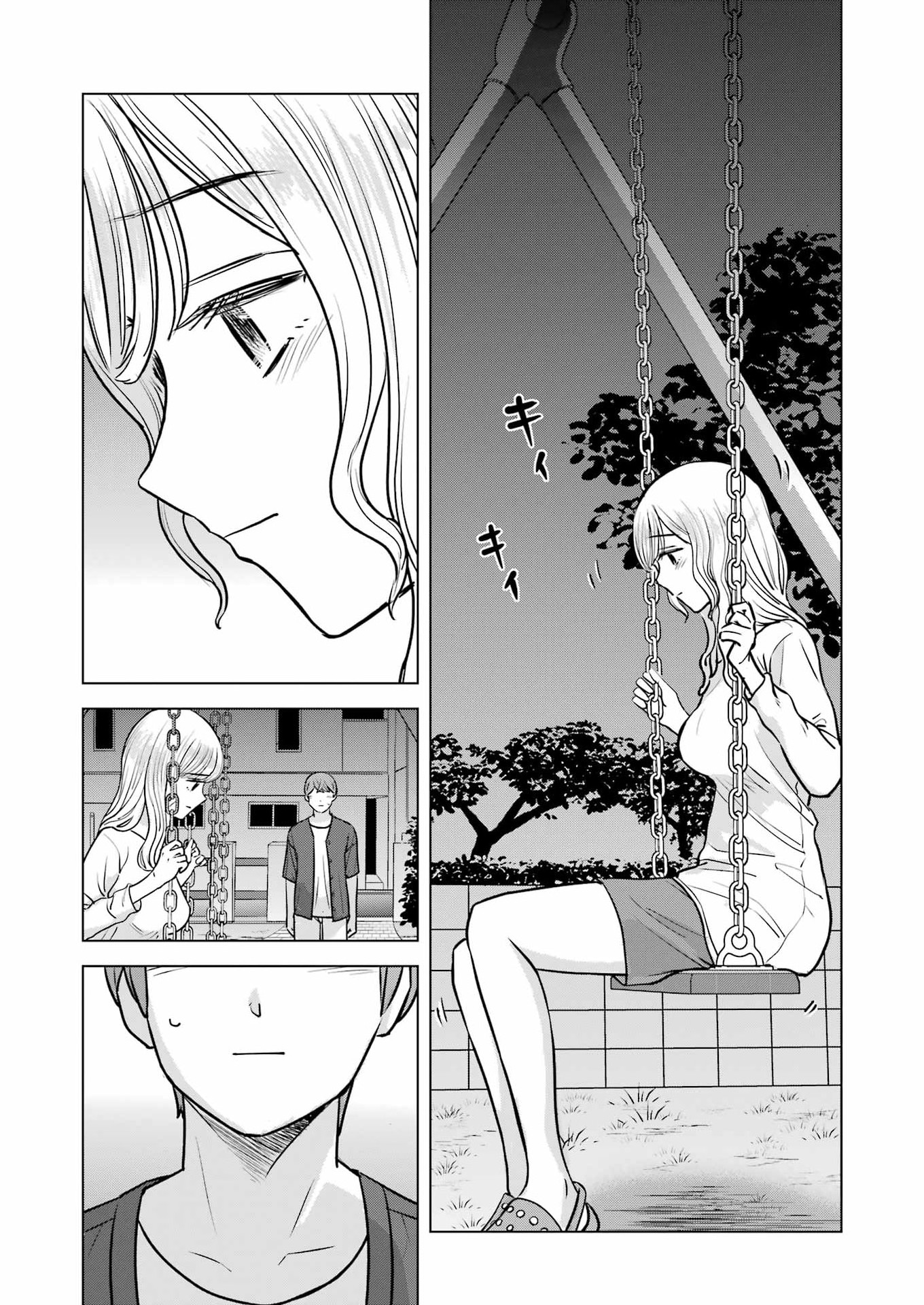 Nisemono Kazoku - Chapter 17 - Page 9