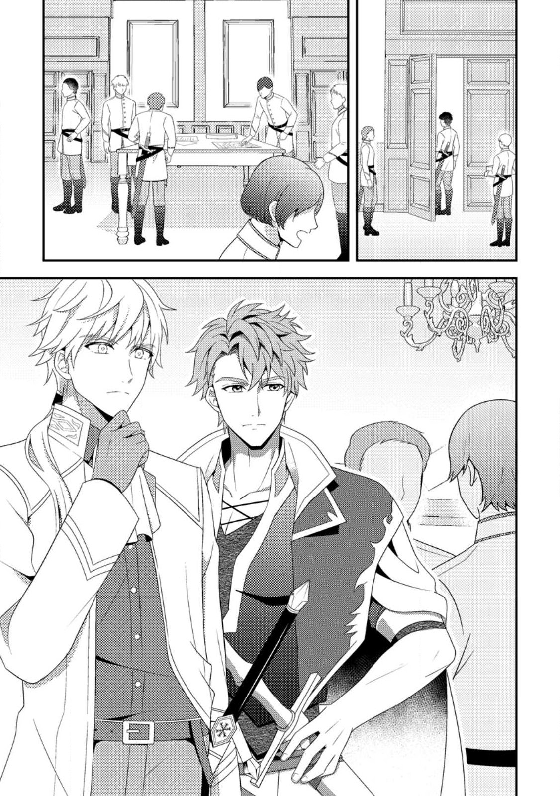 Nisemono ni Ubawareta Seijo no Chii, Nan to Shite mo Torikaesa... Nakute Ikka! - Chapter 17.1 - Page 1