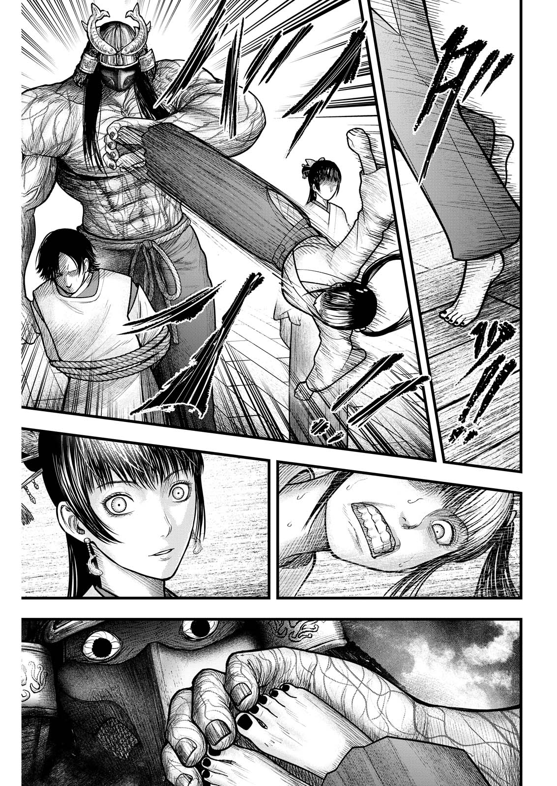 Nishikigoi - Chapter 20 - Page 11