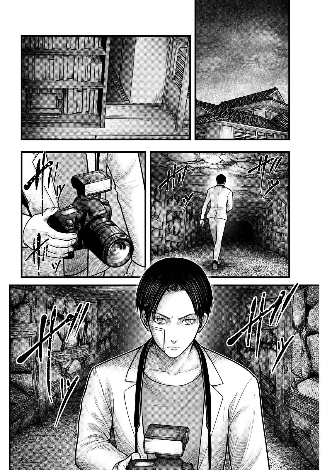 Nishikigoi - Chapter 22 - Page 12