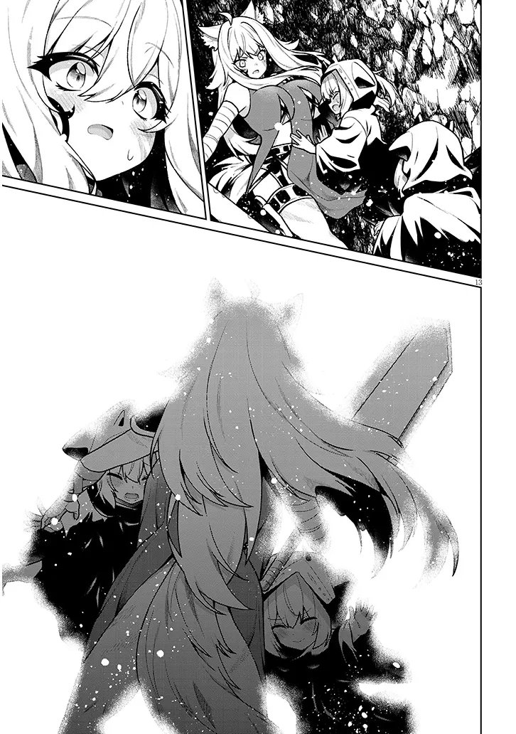Nogaku Hakase no Isekai Muso Kinki no Chishiki de Kizuku Monster Musume Harem - Chapter 34.1 - Page 13