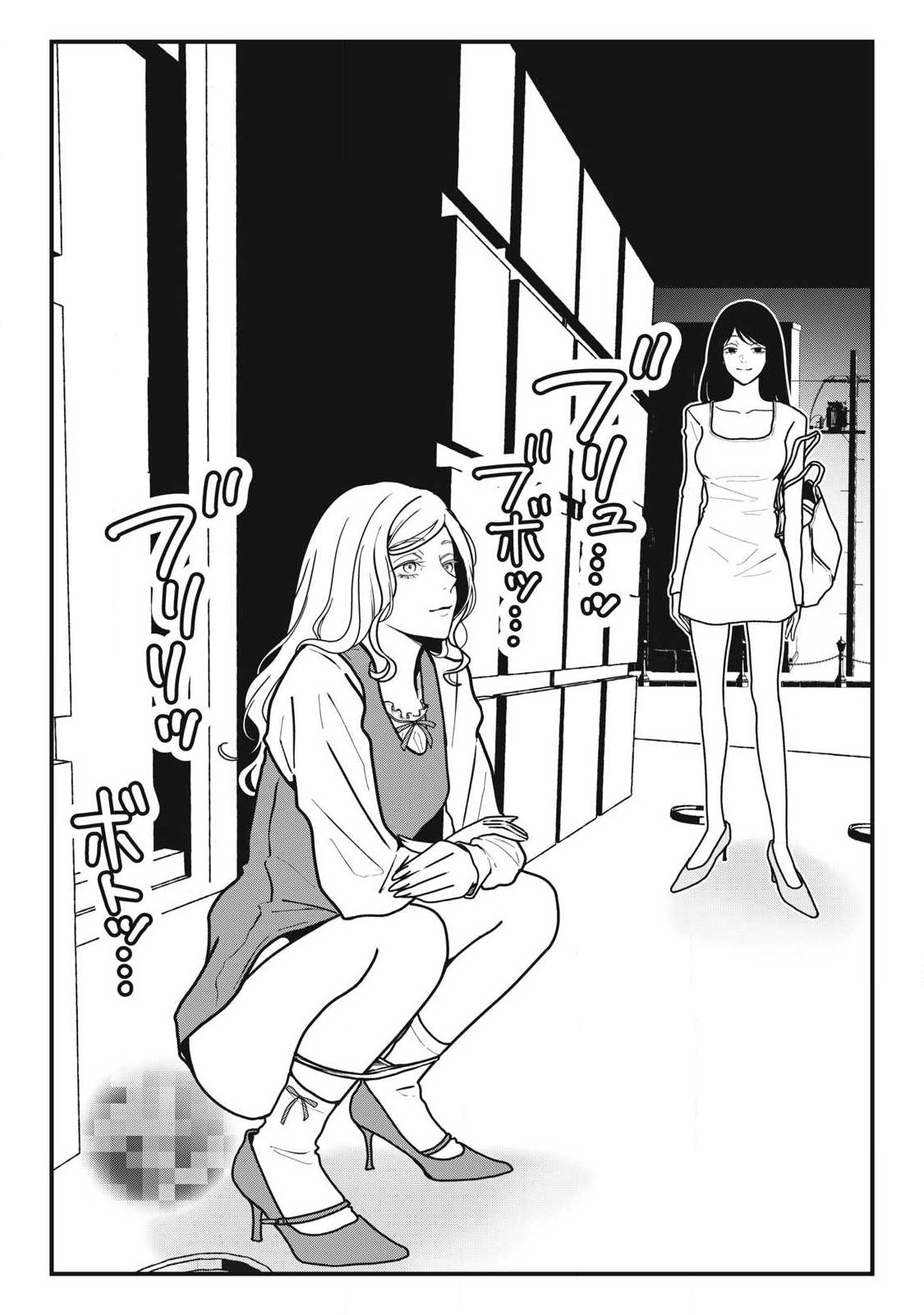 Nokaze no Pink na Torisetsu - Chapter 20 - Page 14
