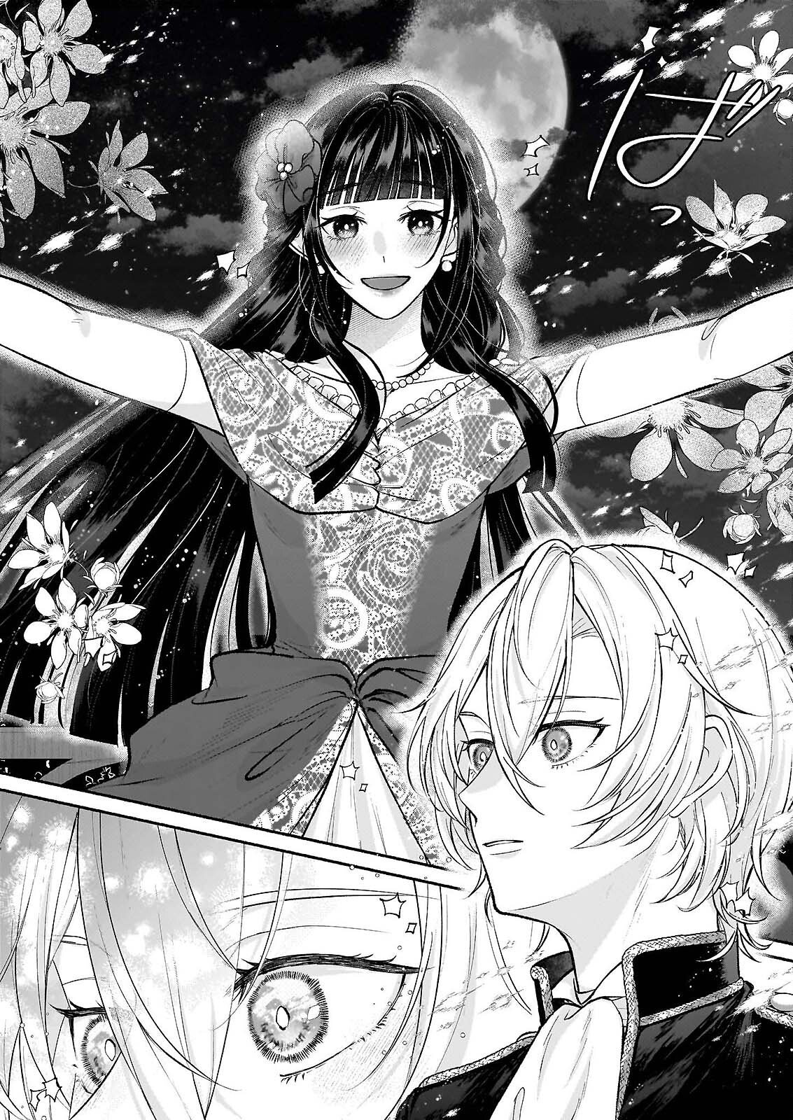 Noroiko to Ginrou no Waltz - Chapter 2 - Page 12