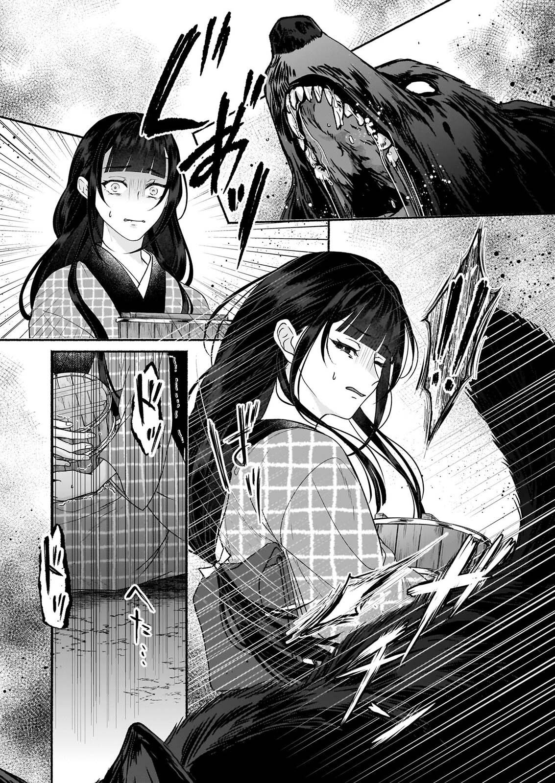 Noroiko to Ginrou no Waltz - Chapter 3 - Page 22