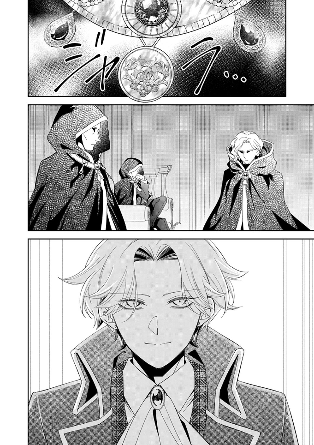 Noroware Koushaku to Suterareta Hanayome no Saiai Kon - Chapter 11 - Page 30