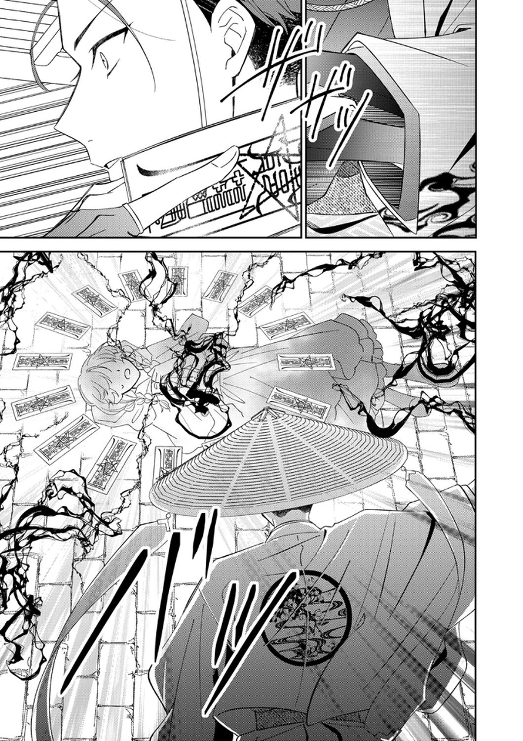 Noroware Koushaku to Suterareta Hanayome no Saiai Kon - Chapter 13 - Page 15
