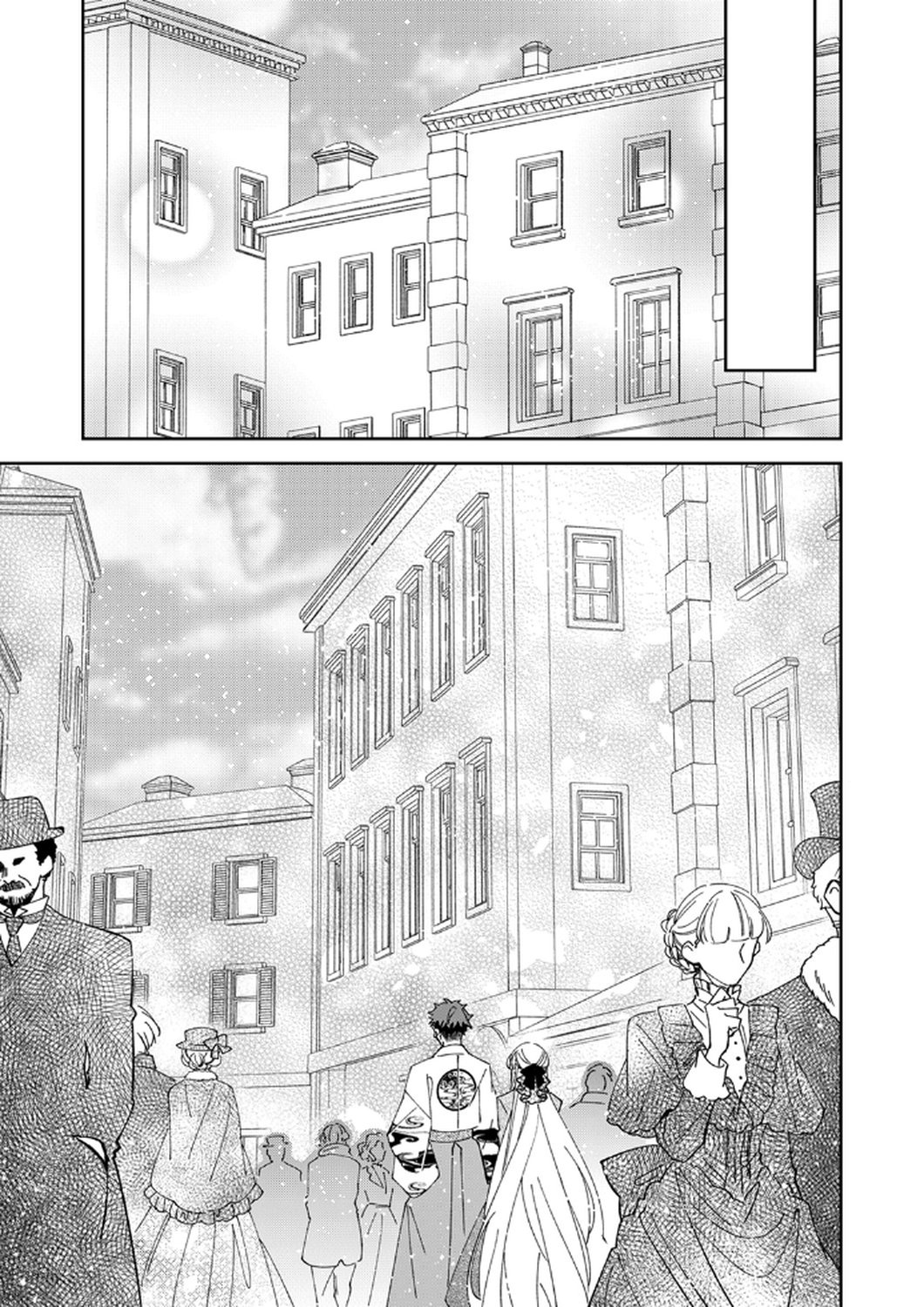Noroware Koushaku to Suterareta Hanayome no Saiai Kon - Chapter 15 - Page 17