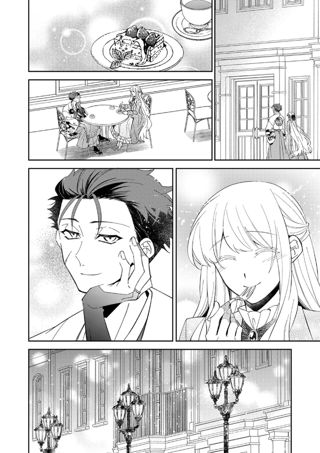 Noroware Koushaku to Suterareta Hanayome no Saiai Kon - Chapter 15 - Page 18