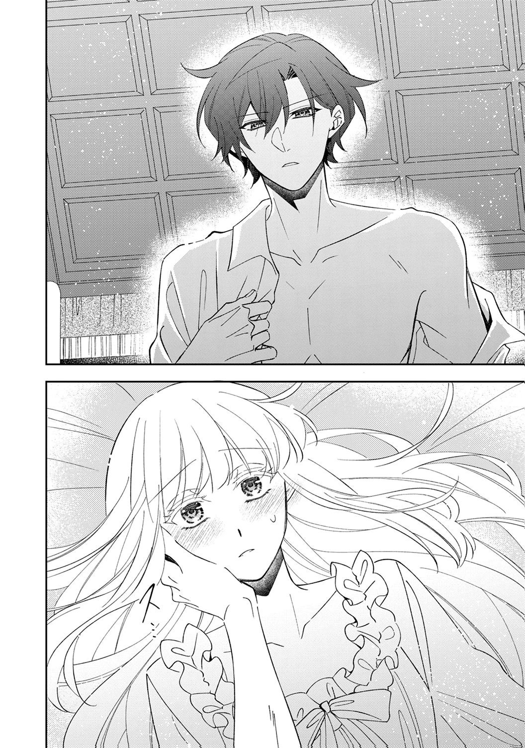 Noroware Koushaku to Suterareta Hanayome no Saiai Kon - Chapter 16 - Page 6