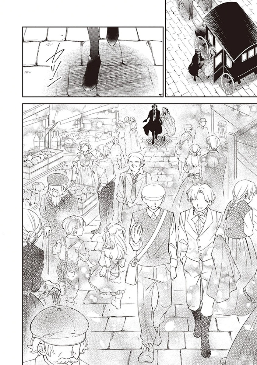 Noroware Koushaku to Suterareta Hanayome no Saiai Kon - Chapter 4 - Page 14