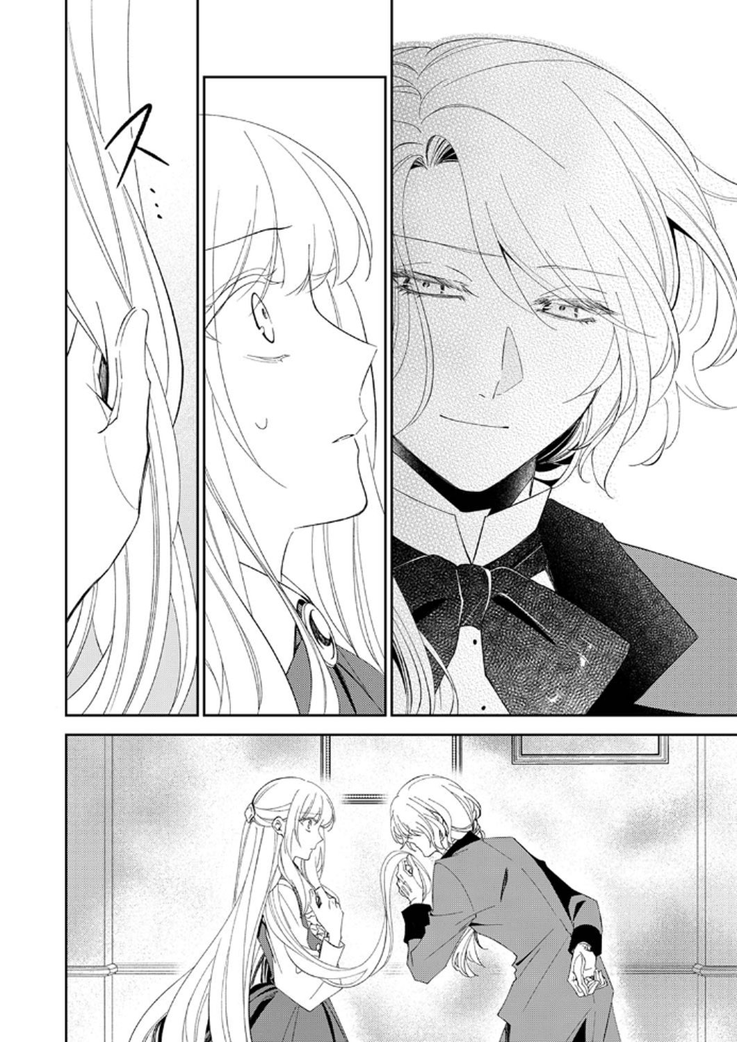 Noroware Koushaku to Suterareta Hanayome no Saiai Kon - Chapter 8 - Page 12