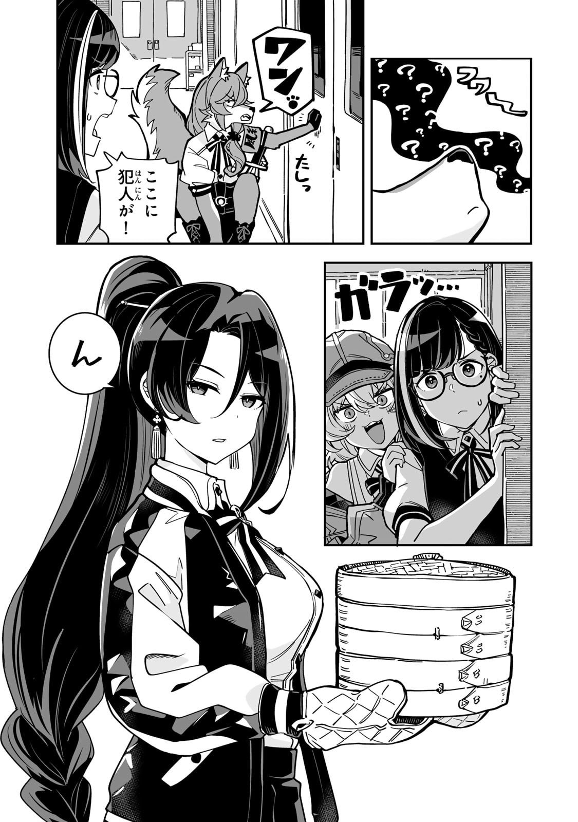 Occult Times! - Chapter 10 - Page 9