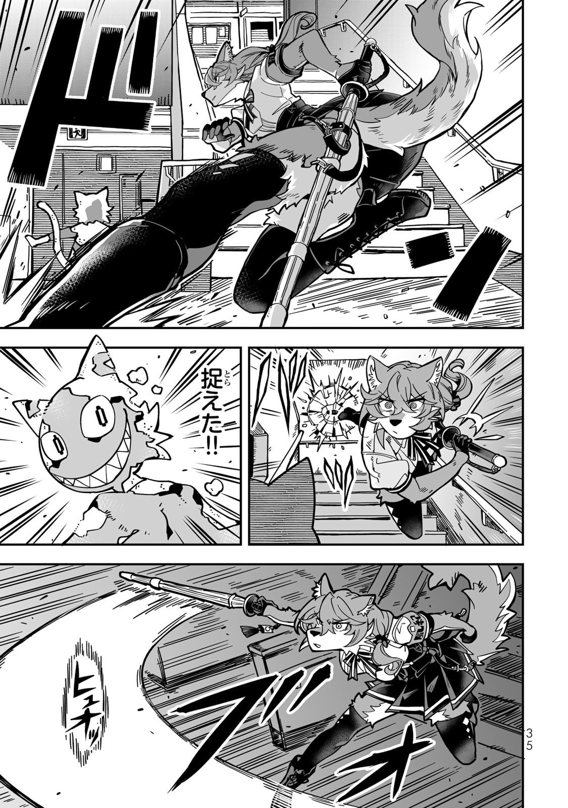 Occult Times! - Chapter 11 - Page 3