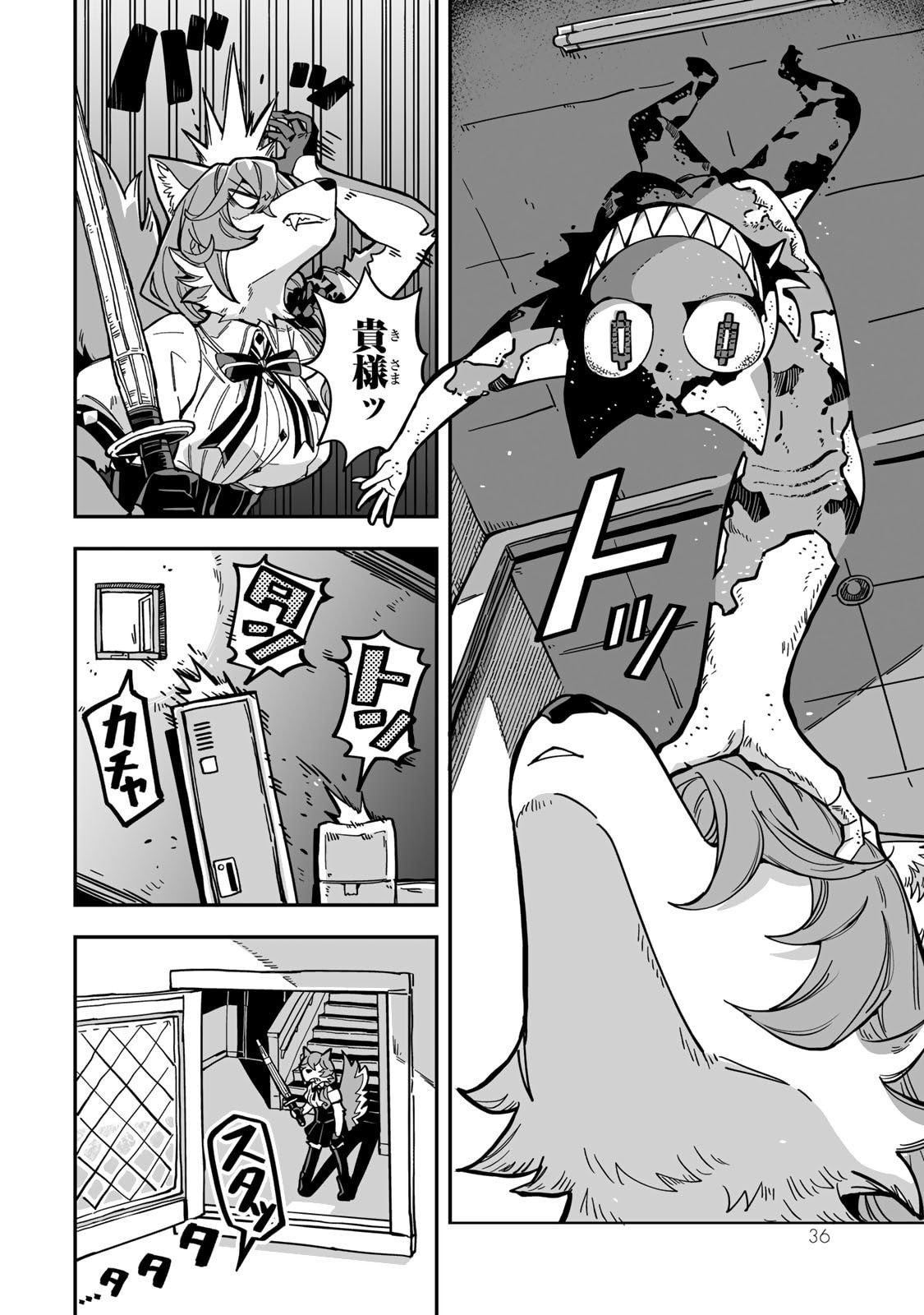 Occult Times! - Chapter 11 - Page 4