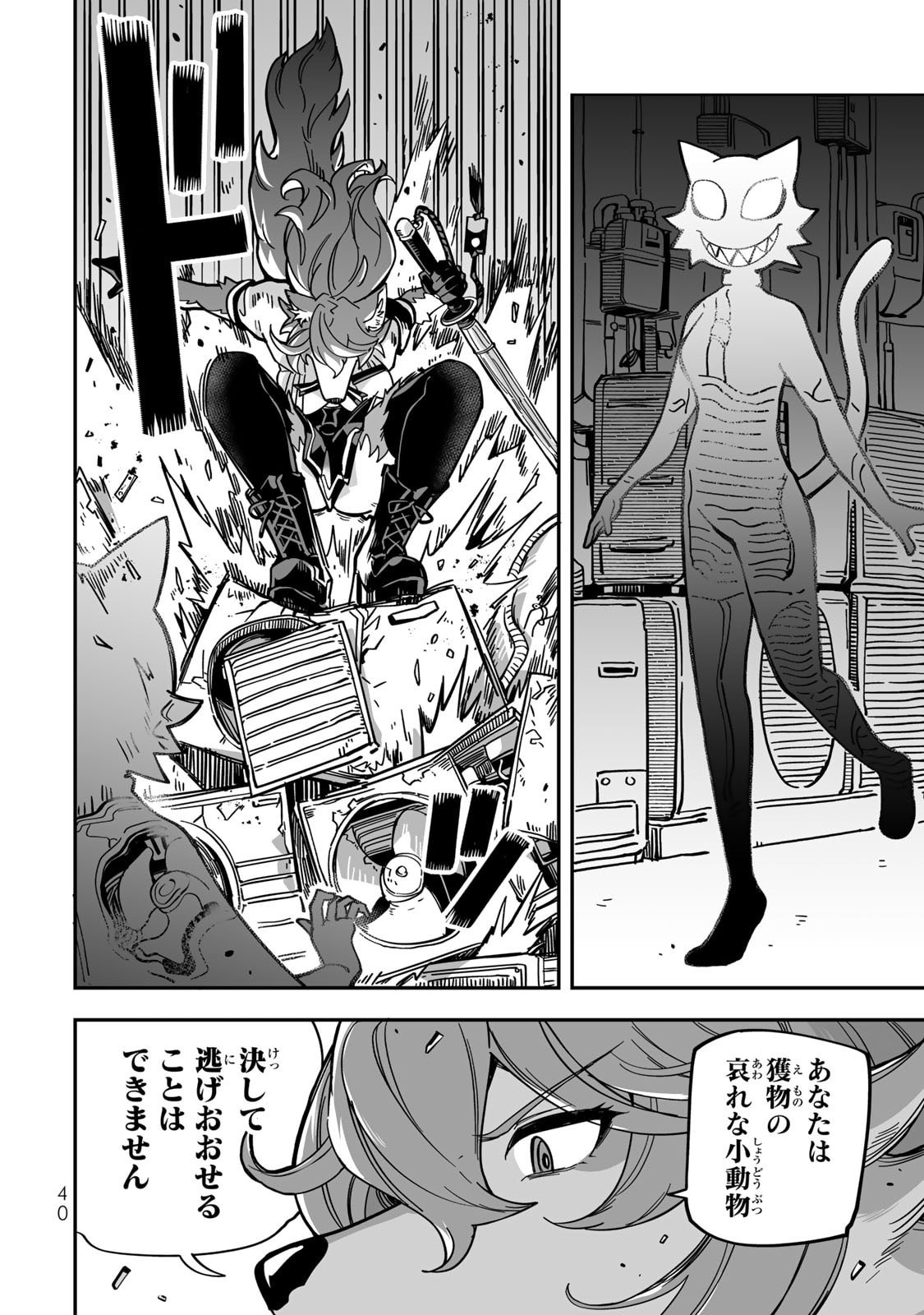 Occult Times! - Chapter 11 - Page 8