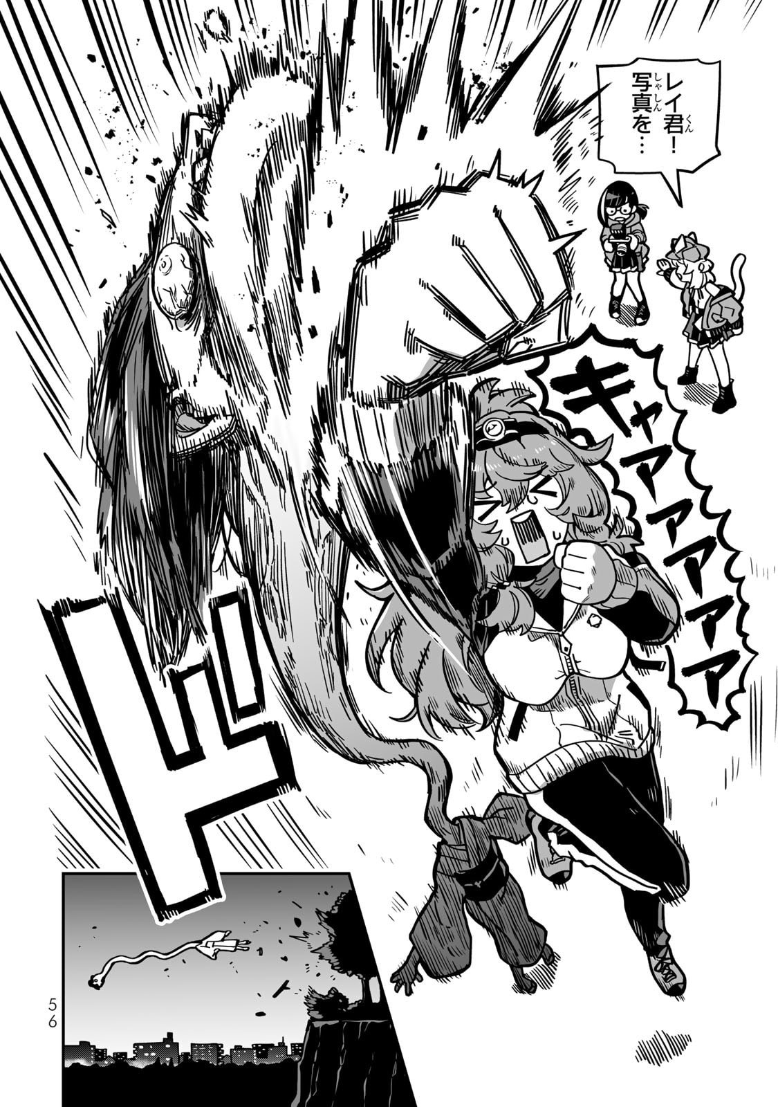 Occult Times! - Chapter 12 - Page 6