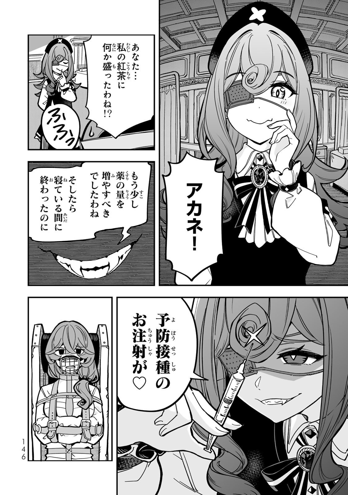 Occult Times! - Chapter 16.5 - Page 2