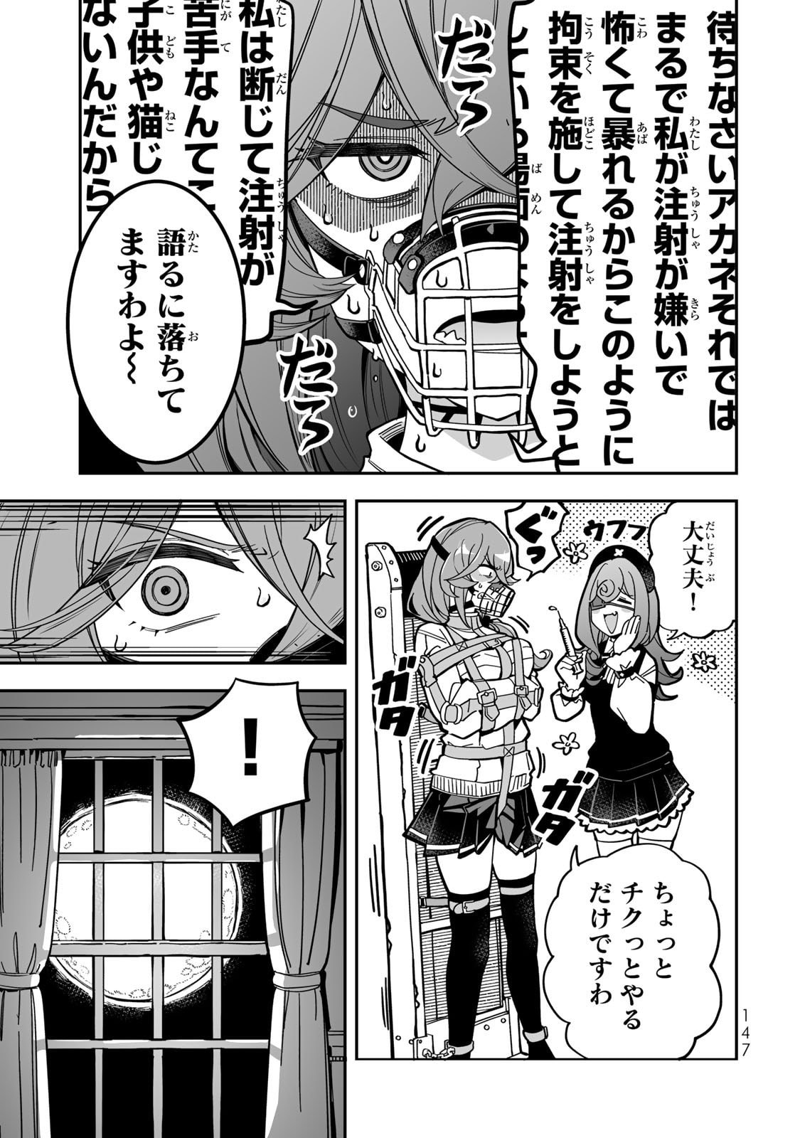 Occult Times! - Chapter 16.5 - Page 3