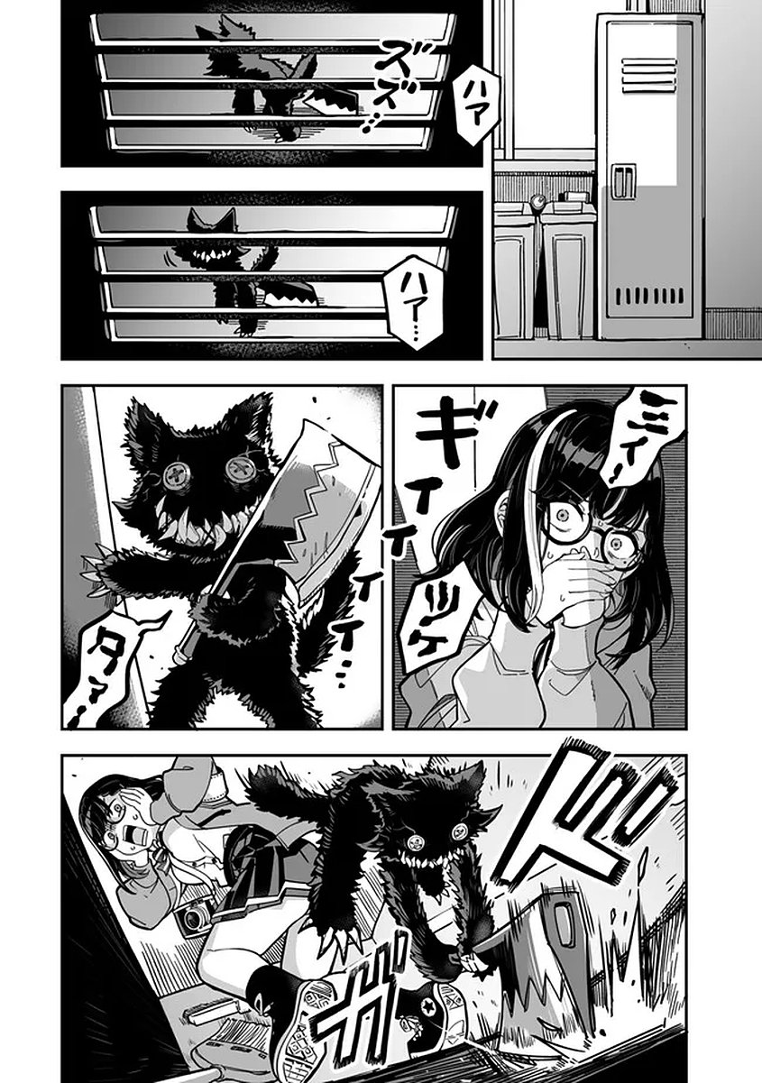 Occult Times! - Chapter 19 - Page 10
