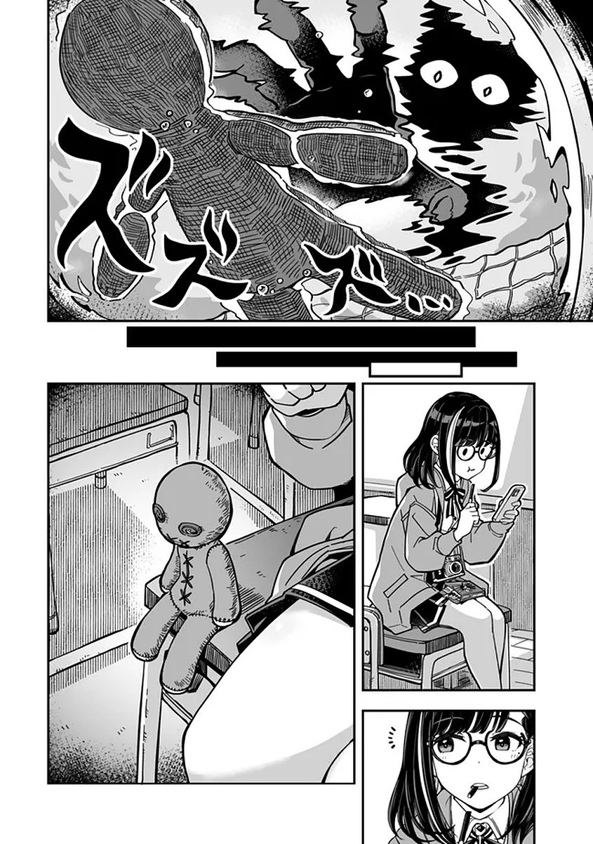Occult Times! - Chapter 19 - Page 6