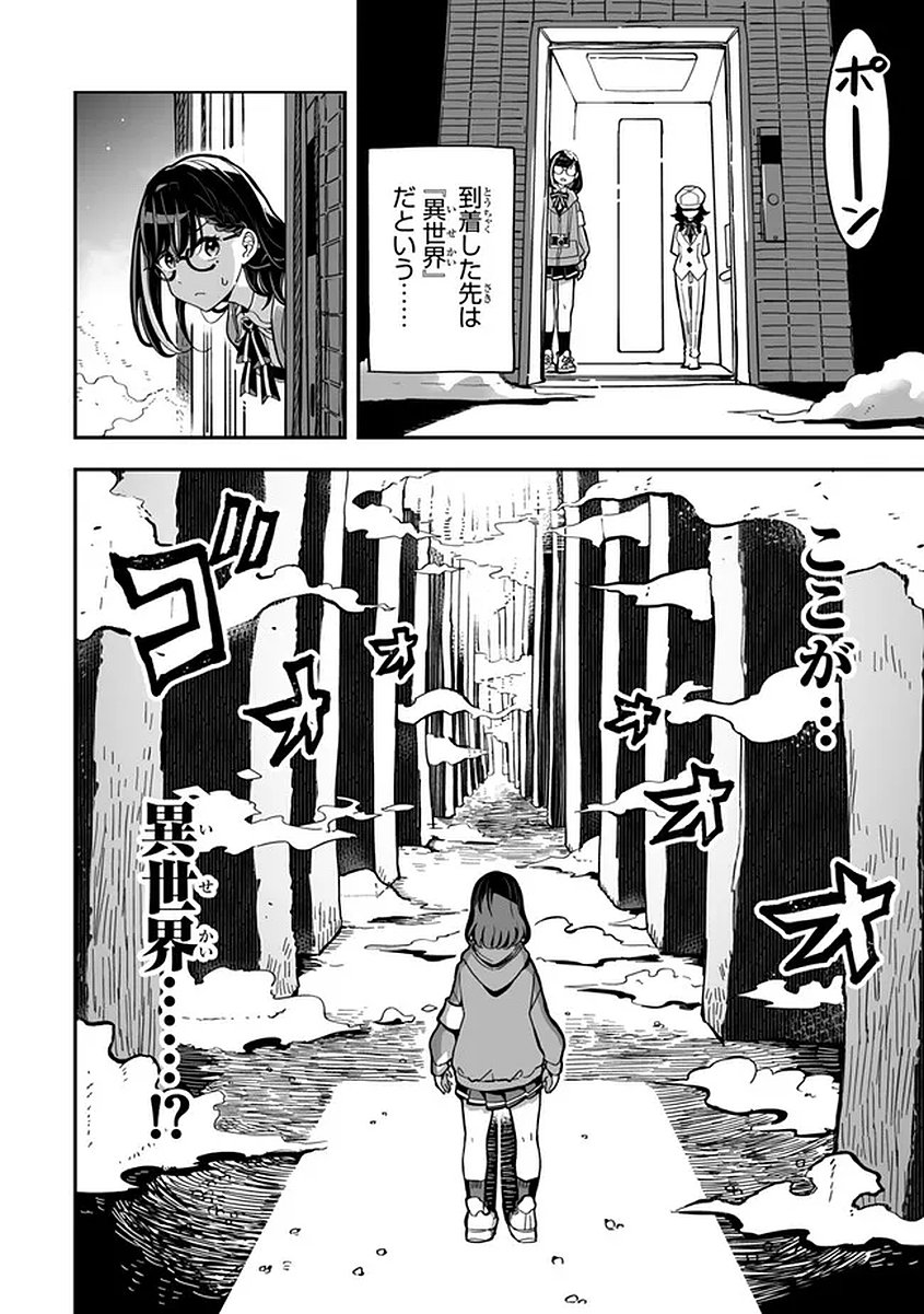 Occult Times! - Chapter 20 - Page 4