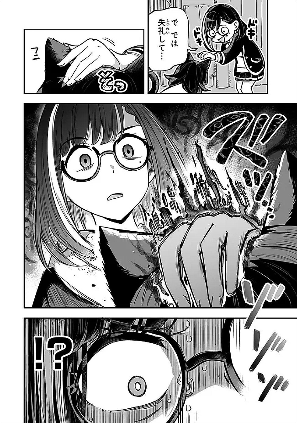 Occult Times! - Chapter 21 - Page 22