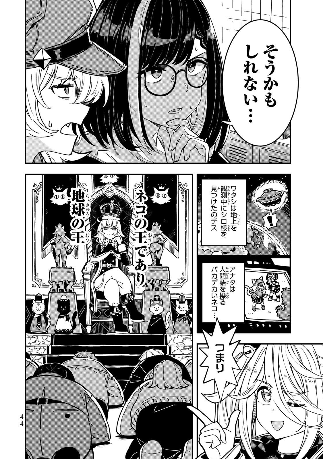 Occult Times! - Chapter 3 - Page 6