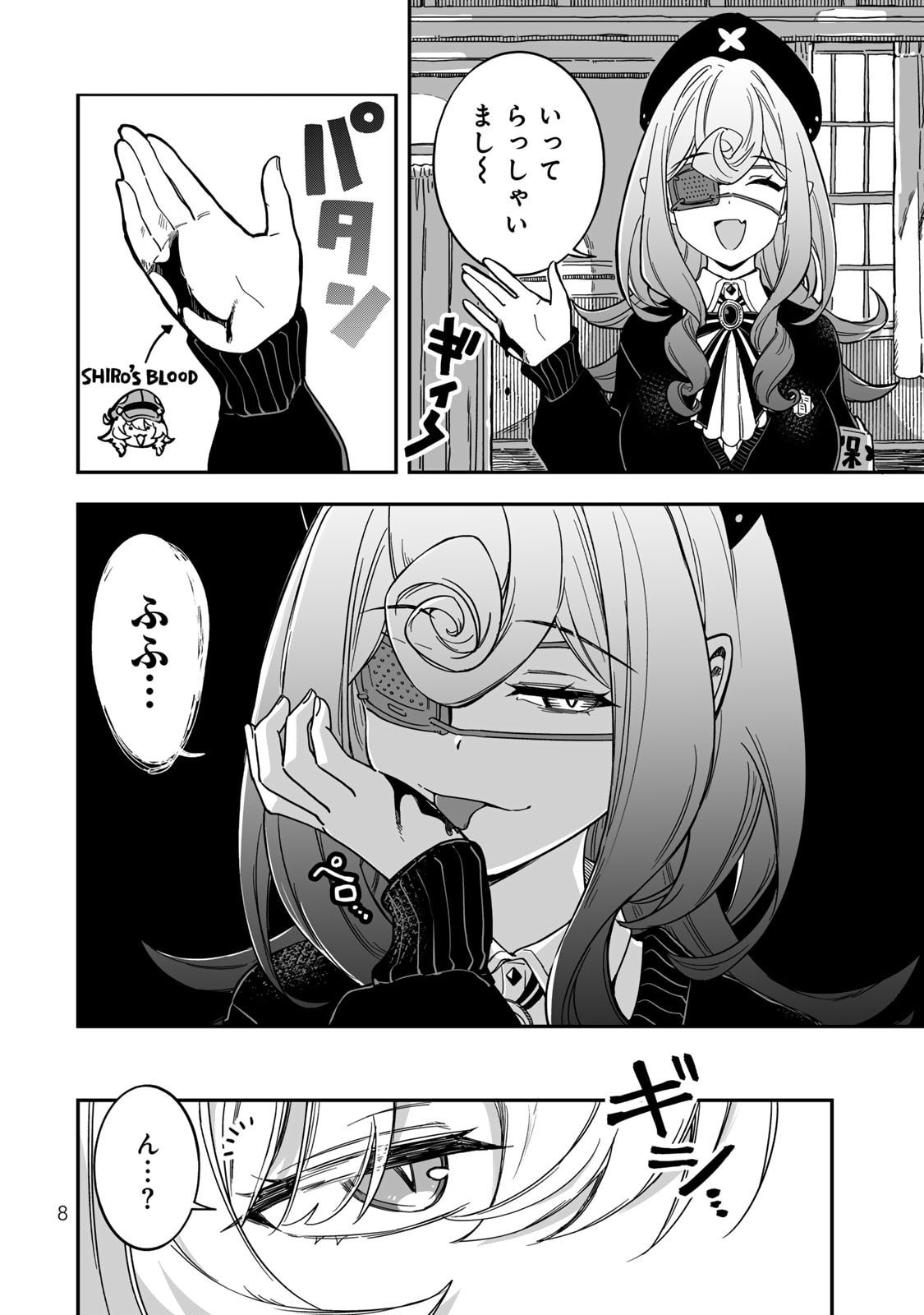 Occult Times! - Chapter 9 - Page 6