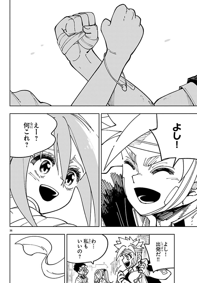 Ochi Yomeru no Kokuin - Chapter 5 - Page 36