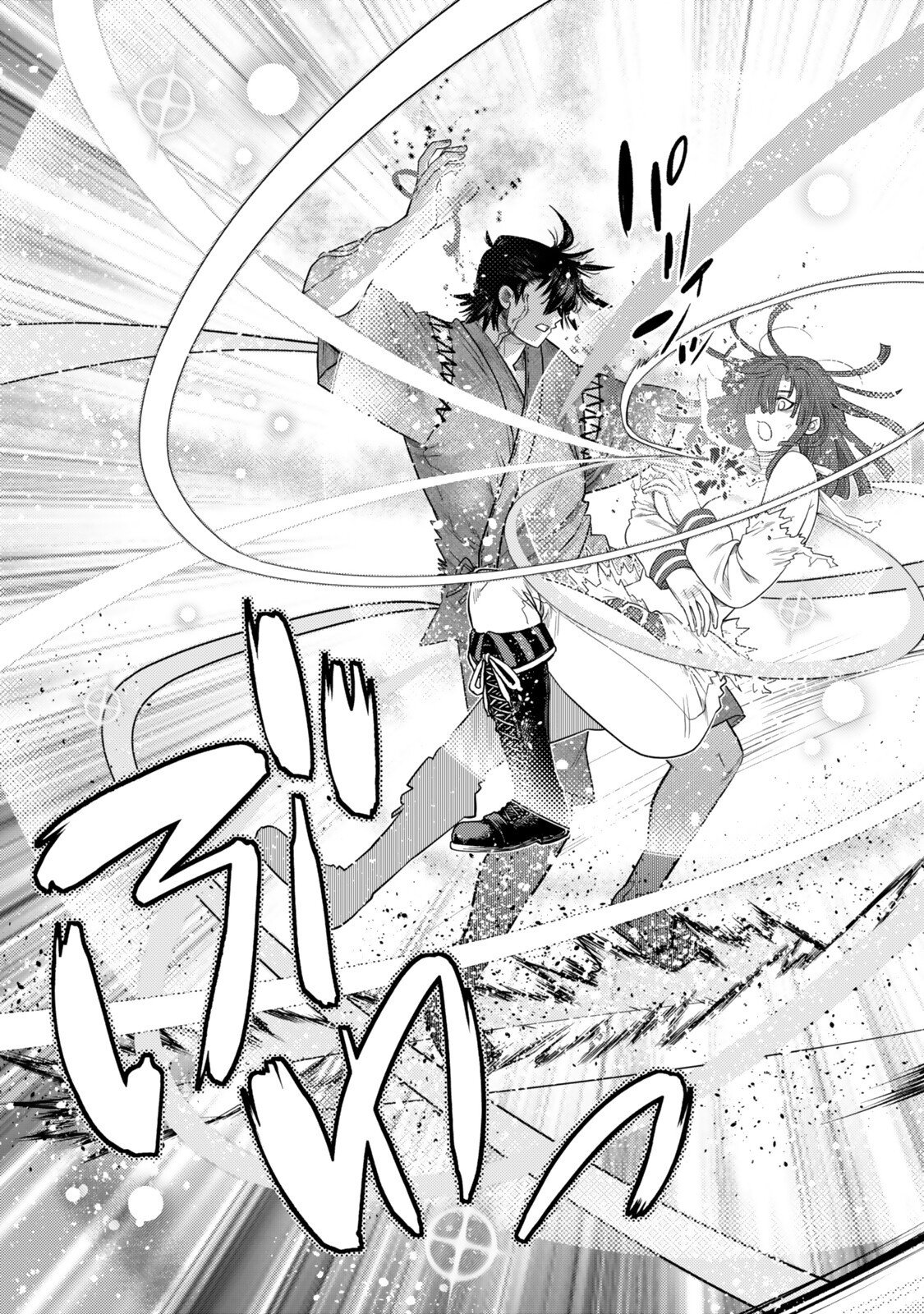 Ochikobore Datta Ani ga Jitsu wa Saikyou - Shijou Saikyou no Yuusha wa Tenseishi, Gakuen de Mujikaku ni Musou suru - Chapter 47.4 - Page 9