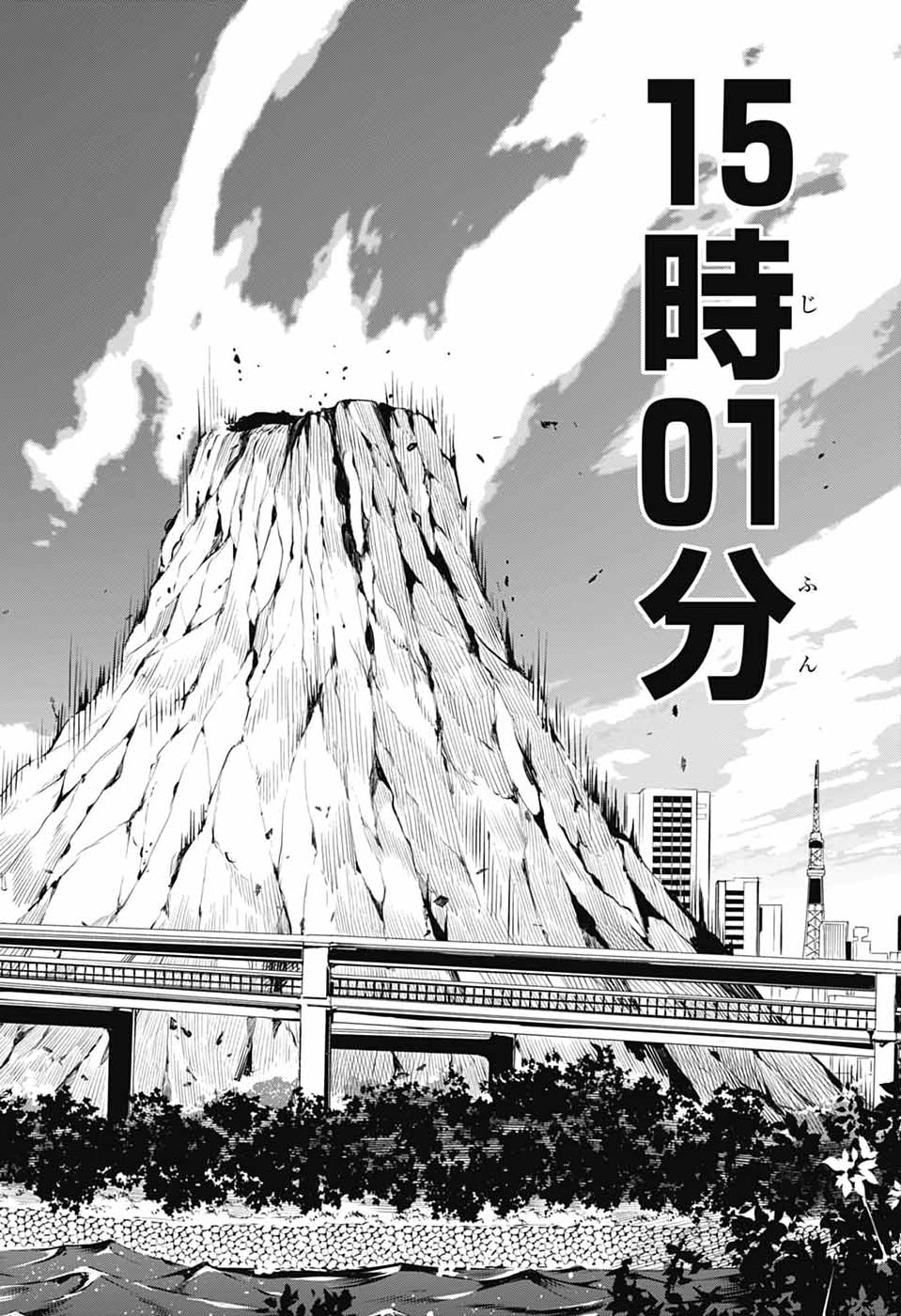 Odaroku - Chapter 4 - Page 6
