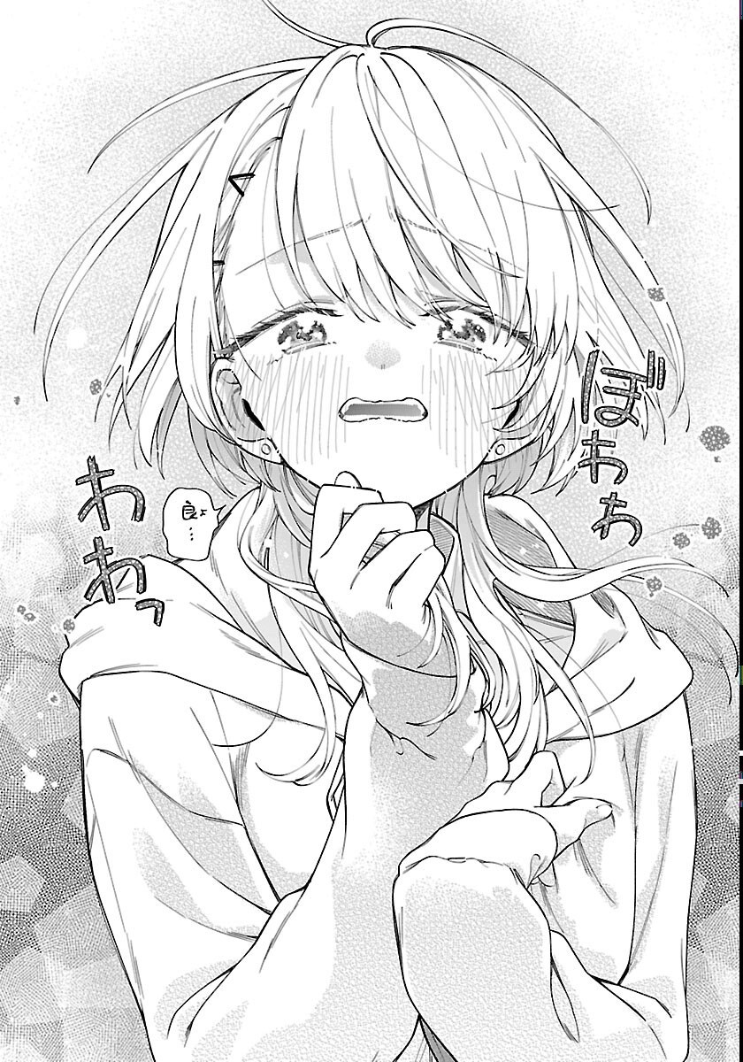 Ogamida-san wa Hetare-Gao ga Mitai - Chapter 1 - Page 23