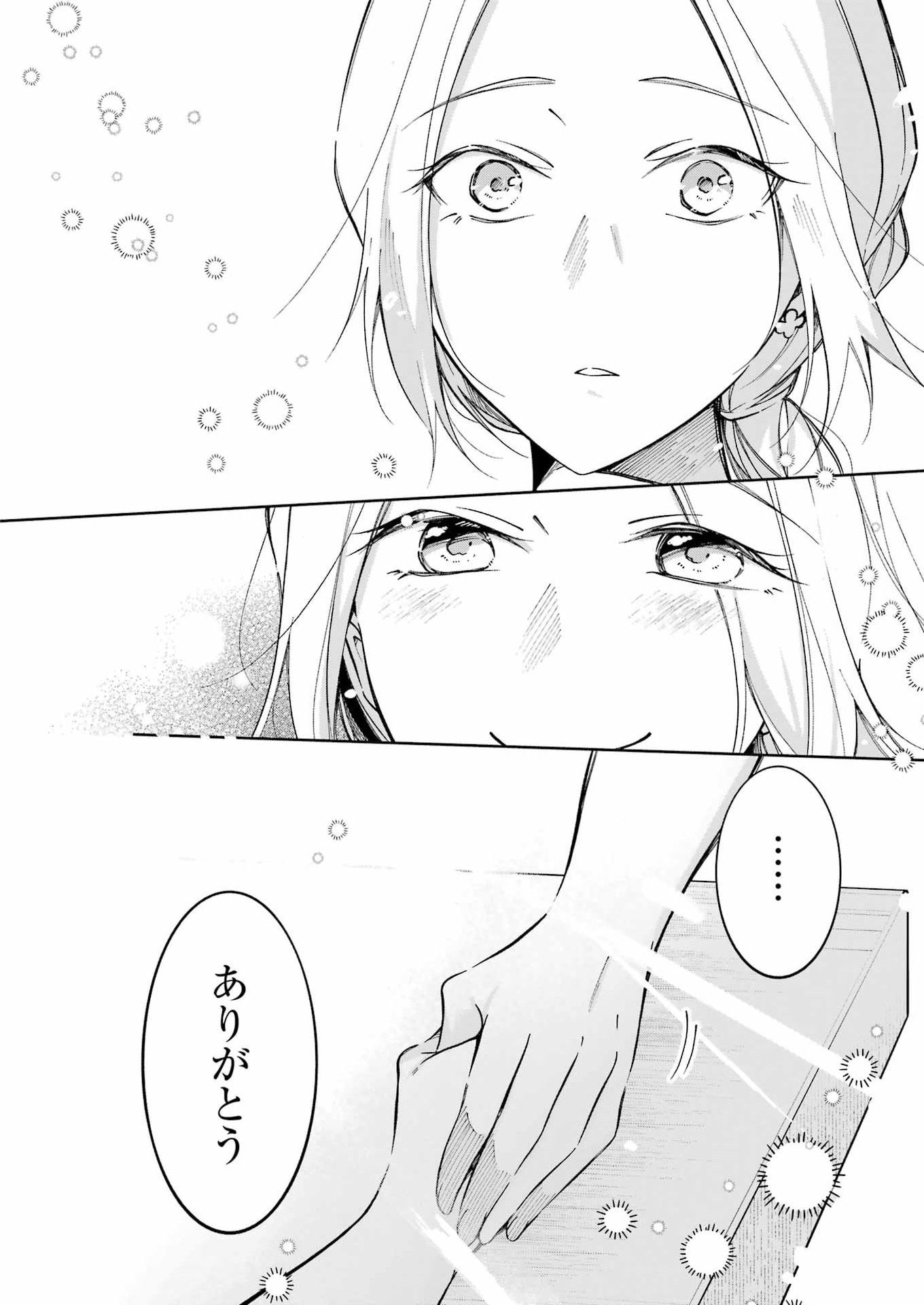 Ojisan to Fixative - Chapter 14 - Page 18