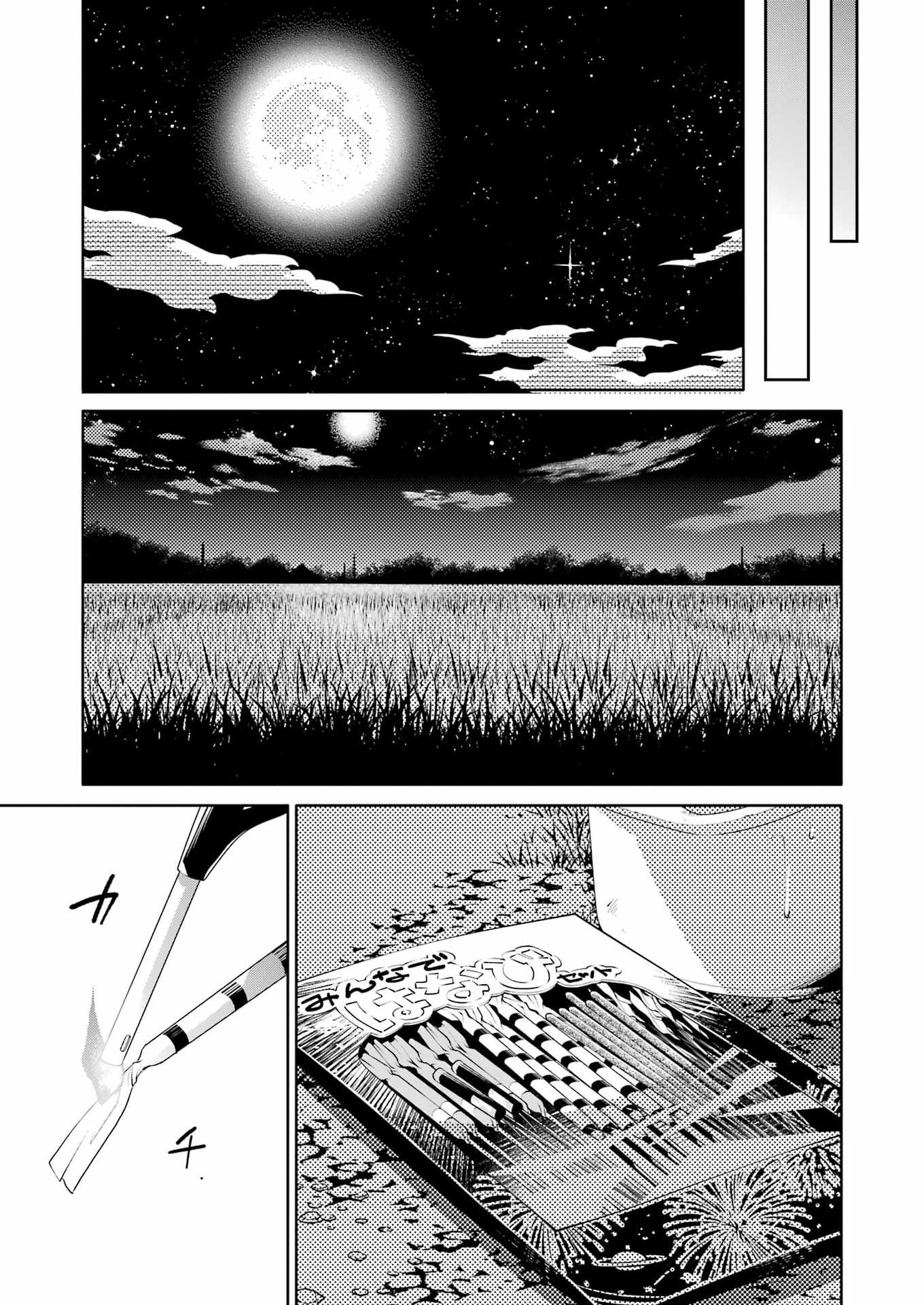 Ojisan to Fixative - Chapter 15 - Page 13