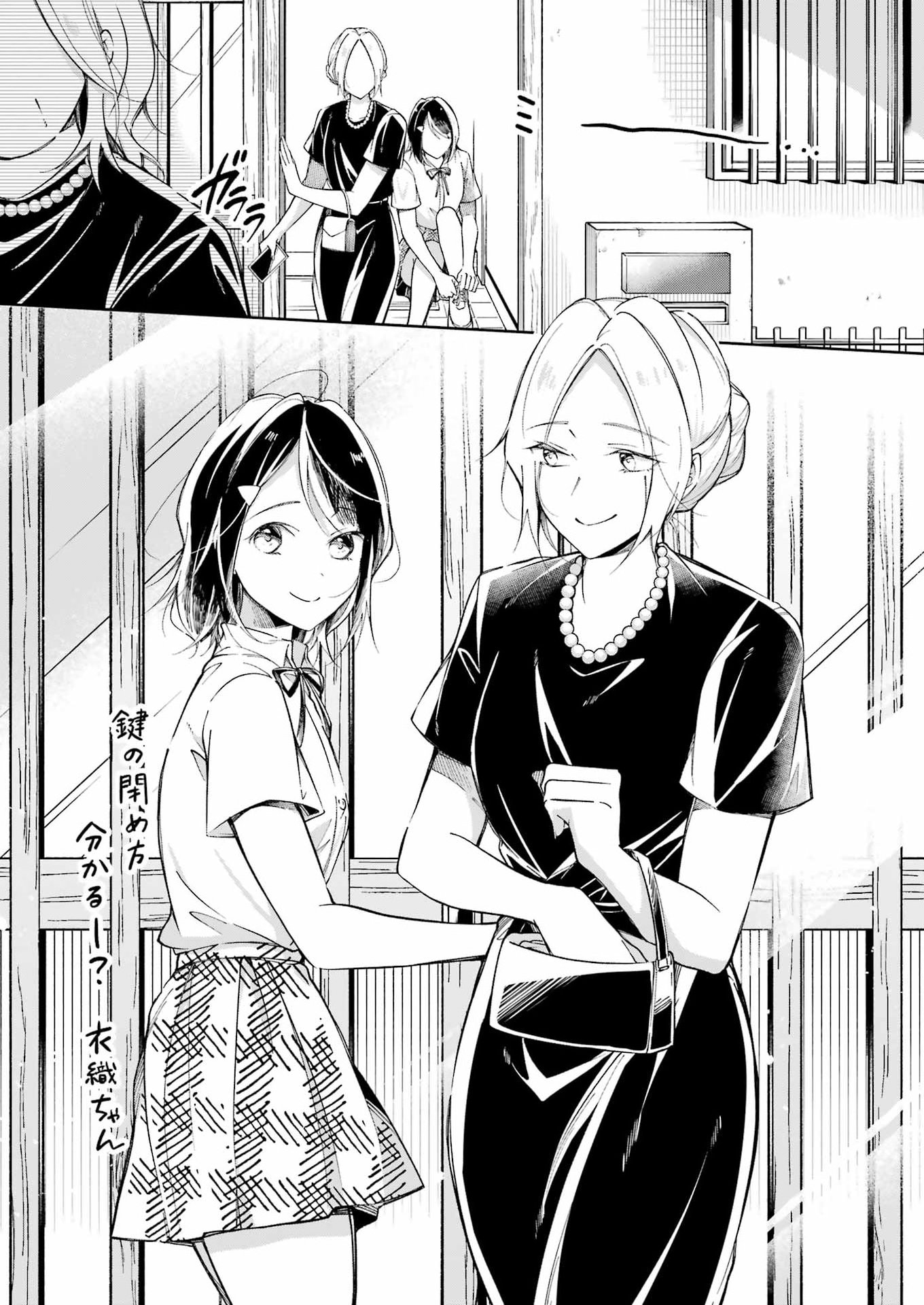 Ojisan to Fixative - Chapter 15 - Page 21