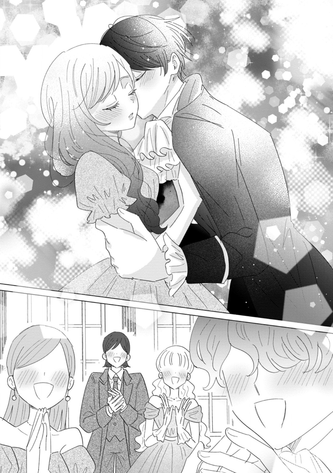 Anata ni Miren wa Arimasen! ~Uwakimono no Konyakusha o Sutetara Ouji-sama no Dekiai ga Matteimashita~ - Chapter 19.3 - Page 9