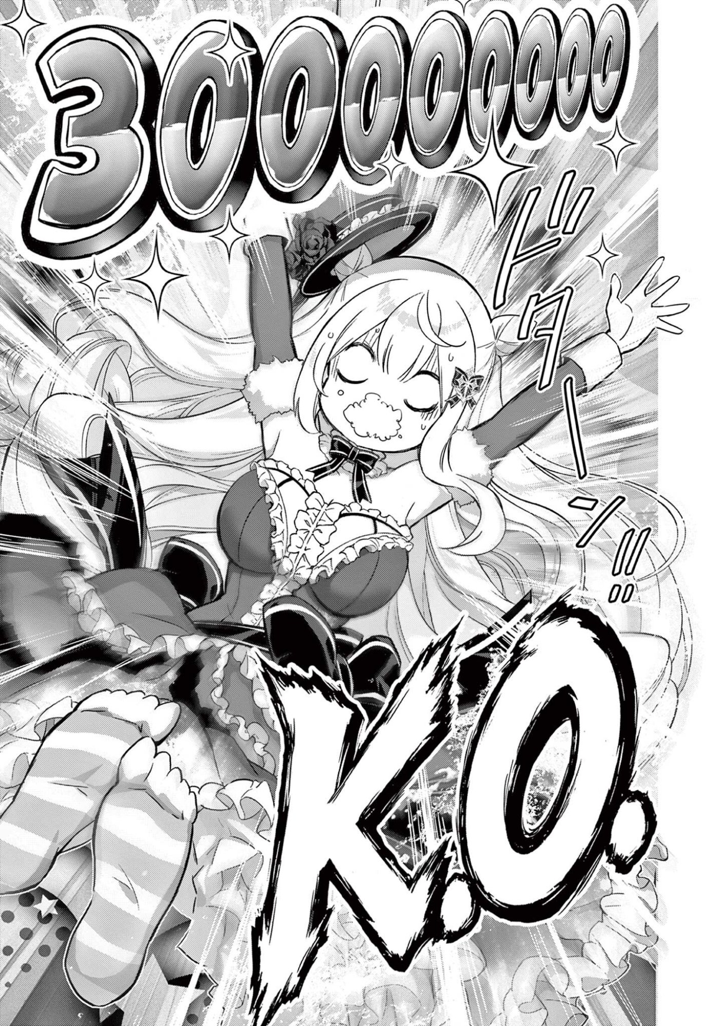 Ojou-sama Keiteihen Dungeon Haishinsha - Chapter 23 - Page 9