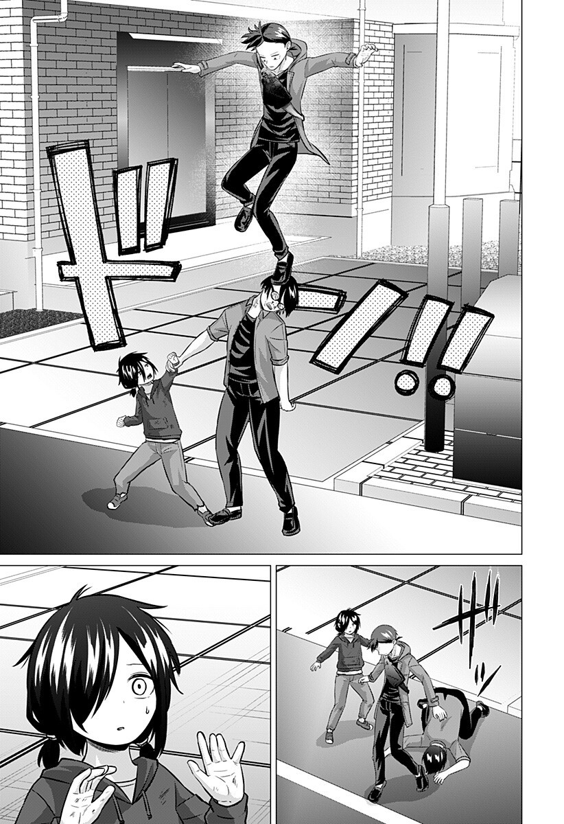 Ojou-sama no Geboku - Chapter 10 - Page 13