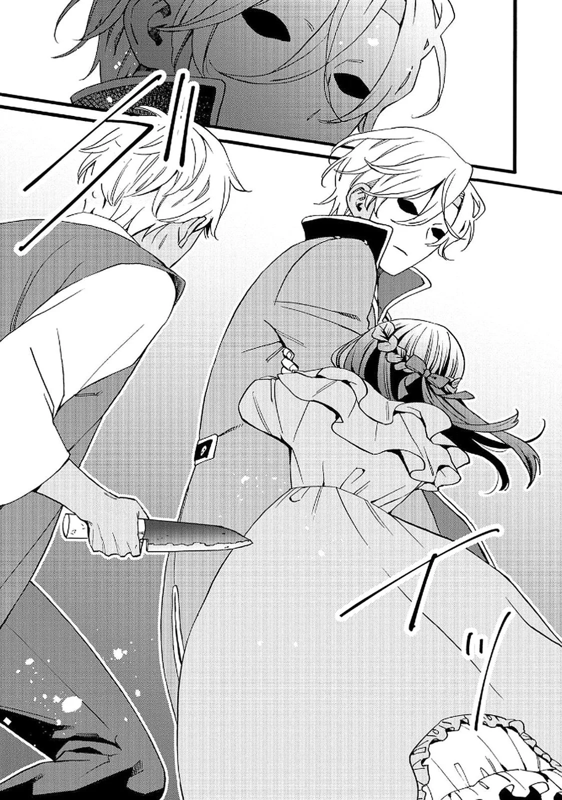 Okane ga Daisuki na Heimin no Watashi wa Hikutsu Kizoku to Keiyaku Kekkon shite Aishi Aisaremasu - Chapter 17 - Page 3