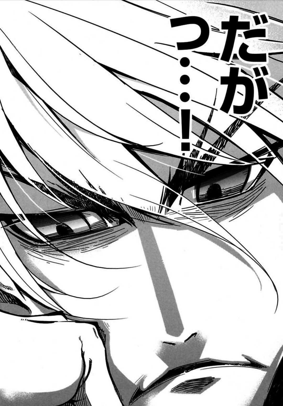 Okinodoku Desu ga, Bouken no Sho wa Maou no Mono ni Narimashita. - Chapter 1 - Page 2