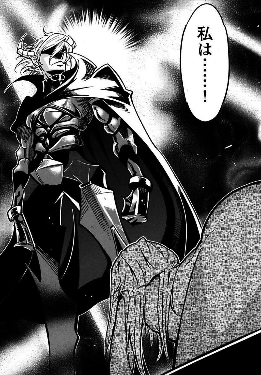 Okinodoku Desu ga, Bouken no Sho wa Maou no Mono ni Narimashita. - Chapter 1 - Page 39