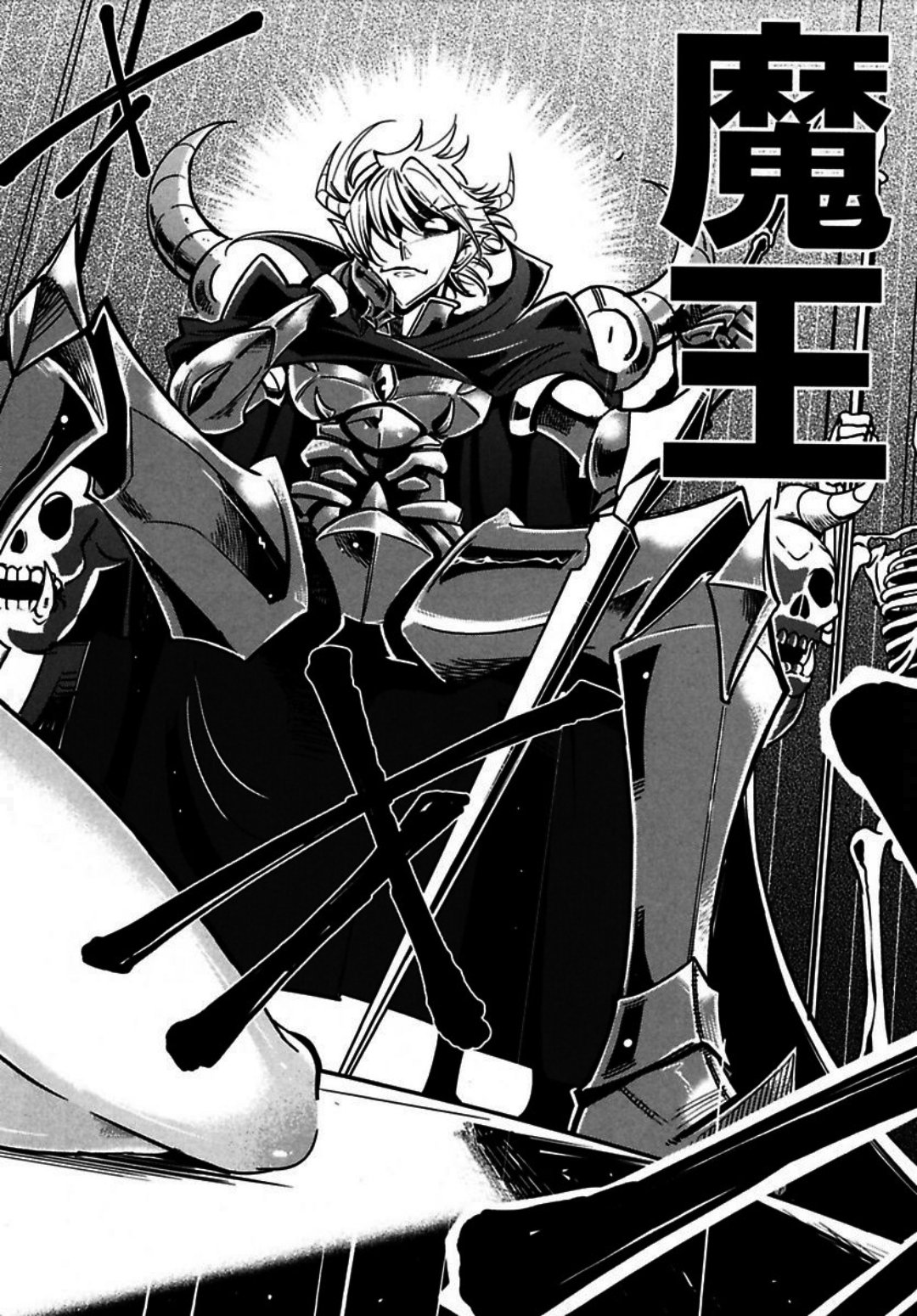 Okinodoku Desu ga, Bouken no Sho wa Maou no Mono ni Narimashita. - Chapter 1 - Page 44