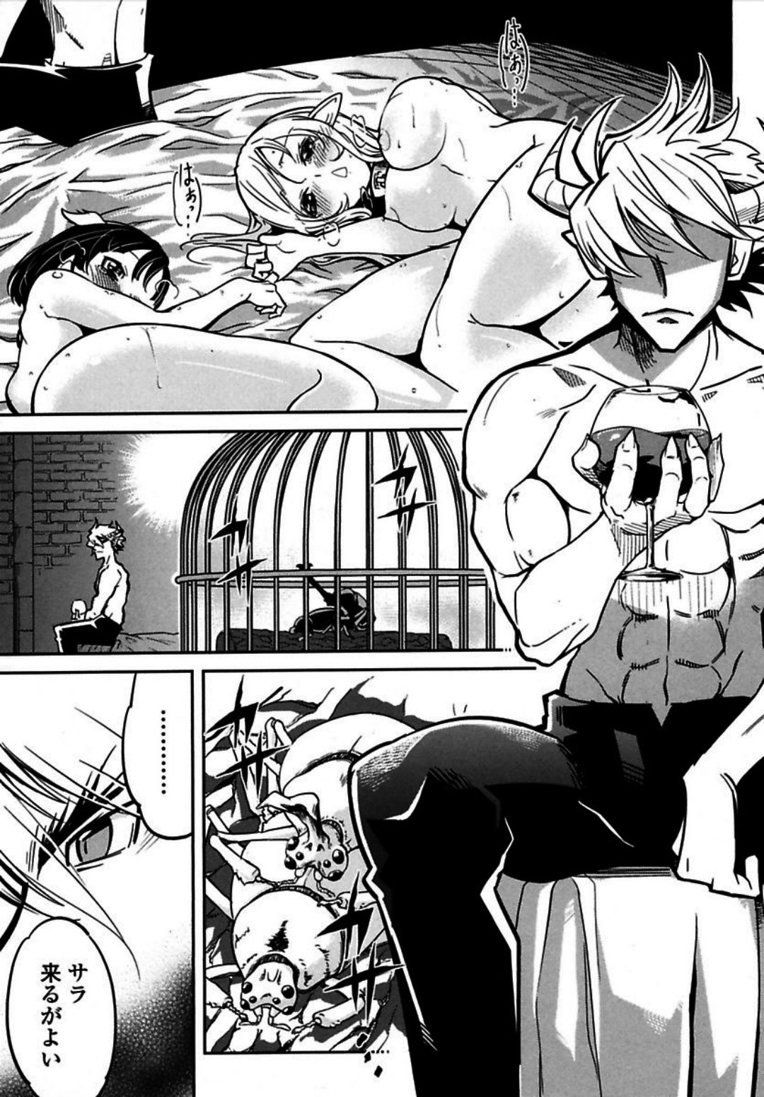 Okinodoku Desu ga, Bouken no Sho wa Maou no Mono ni Narimashita. - Chapter 1 - Page 5