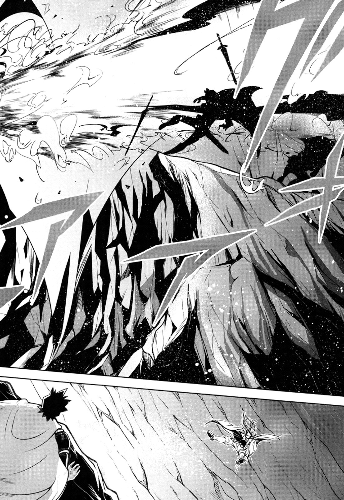 Okinodoku Desu ga, Bouken no Sho wa Maou no Mono ni Narimashita. - Chapter 10 - Page 14