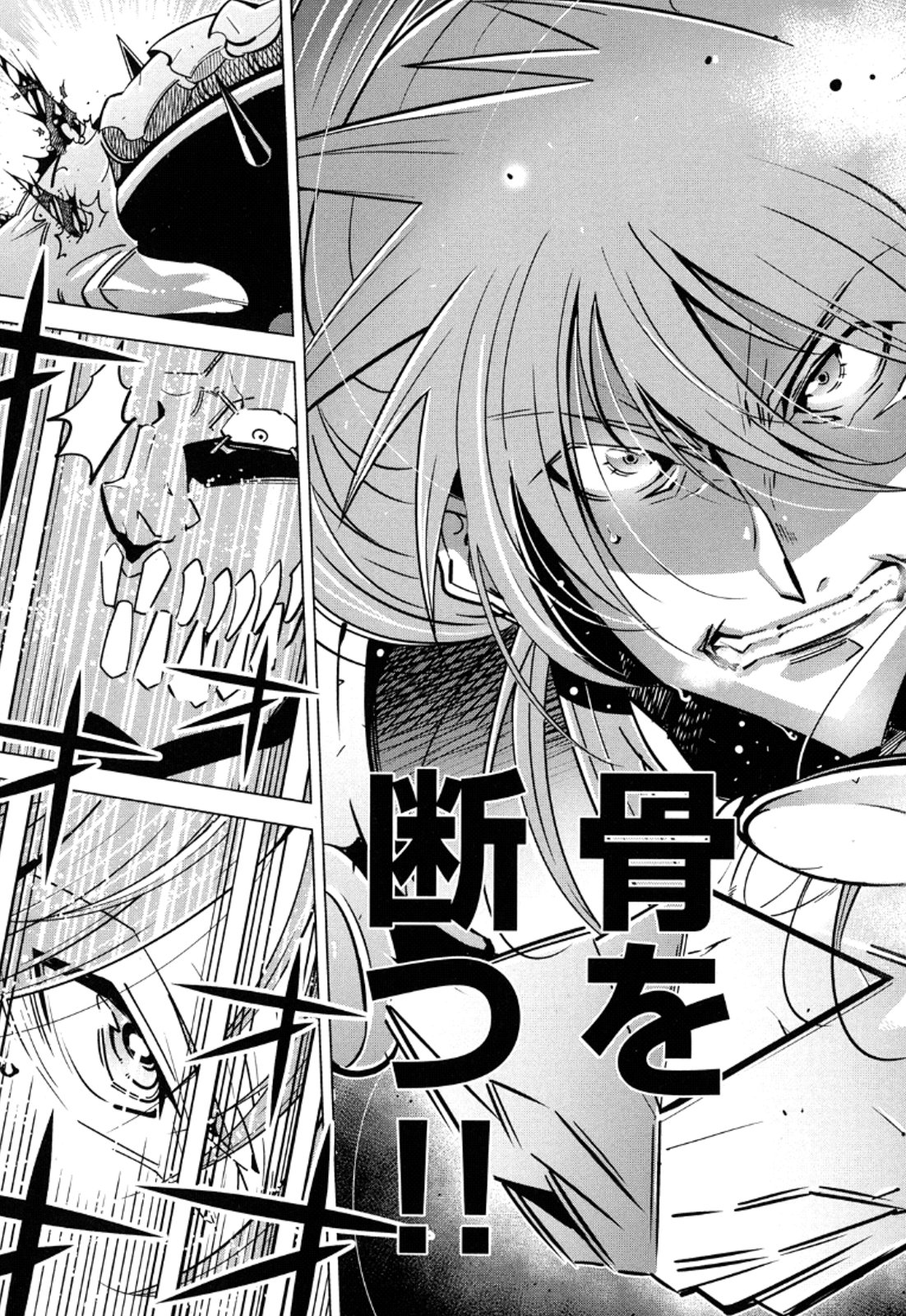 Okinodoku Desu ga, Bouken no Sho wa Maou no Mono ni Narimashita. - Chapter 10 - Page 35