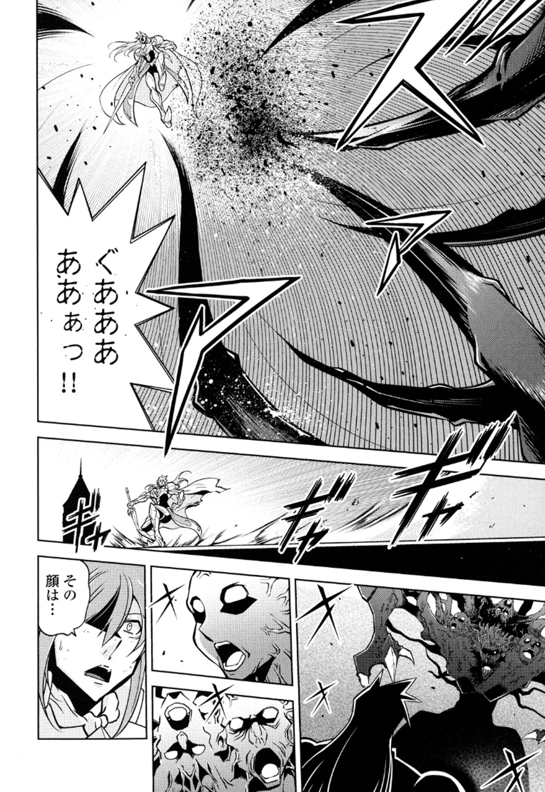 Okinodoku Desu ga, Bouken no Sho wa Maou no Mono ni Narimashita. - Chapter 11 - Page 11
